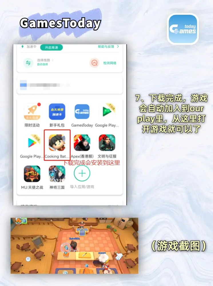 博鱼官方平台截图3